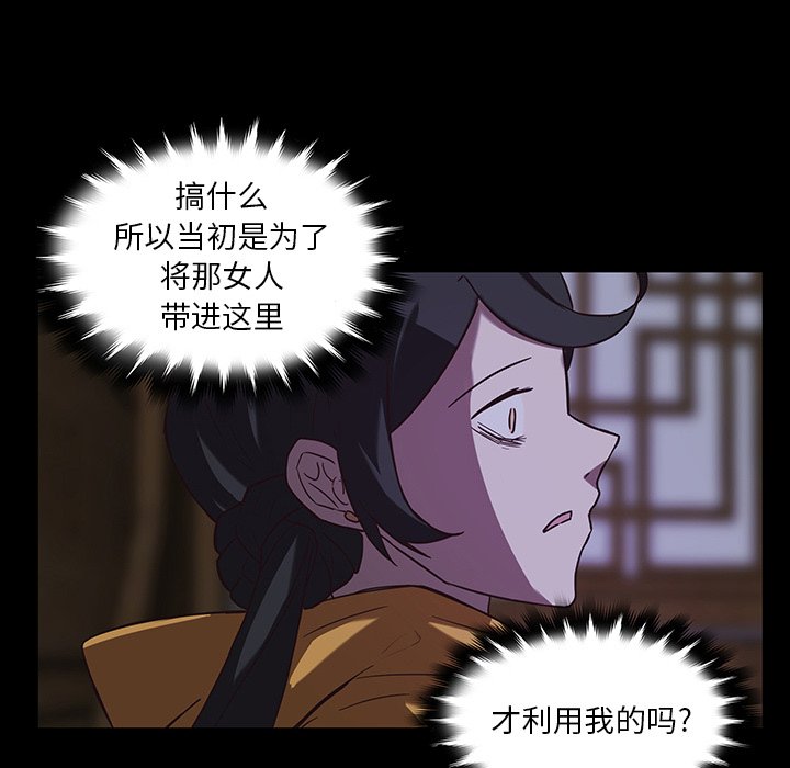 第33话_3384