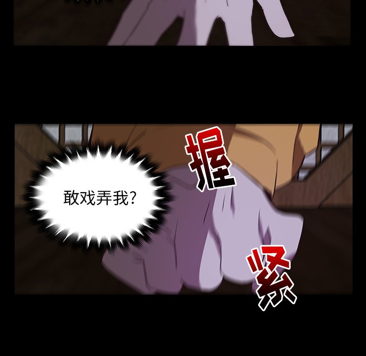 第33话_3386