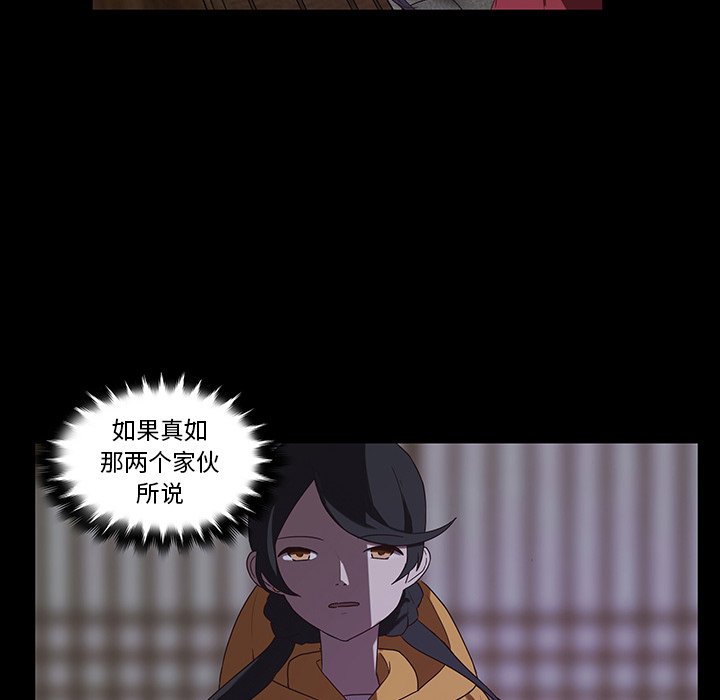 第33话_3388
