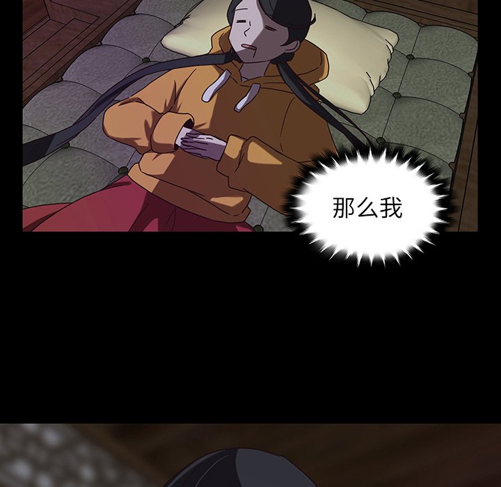 第33话_3394