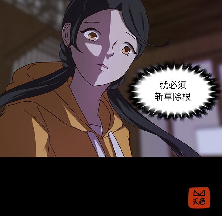 第33话_3395