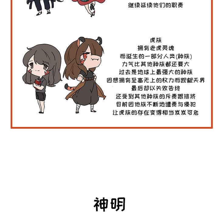 第32话_32100