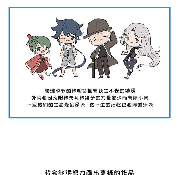 第32话_32101