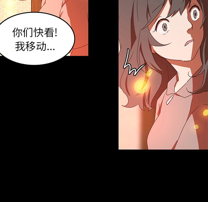 第32话_3216