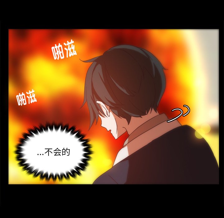 第32话_3230