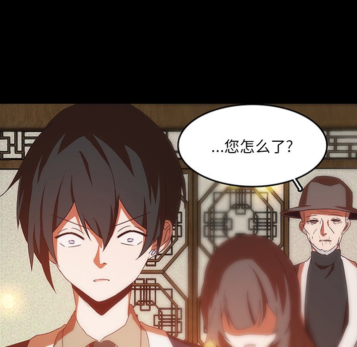 第32话_3232