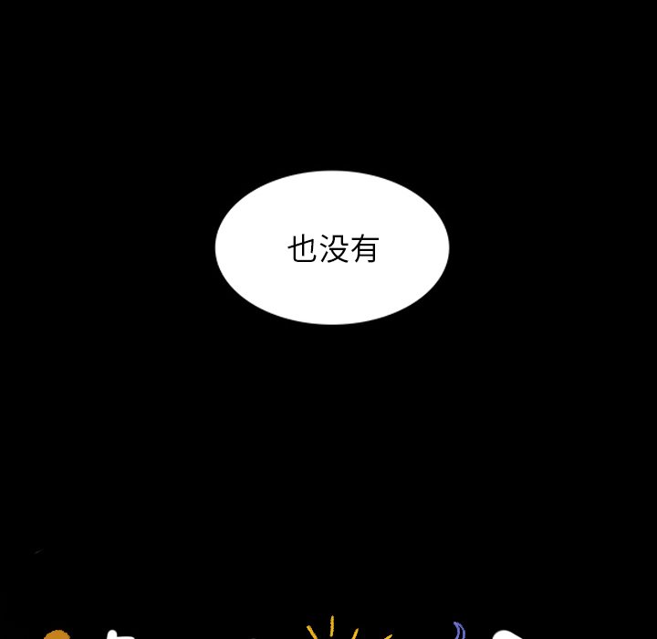 第32话_3240