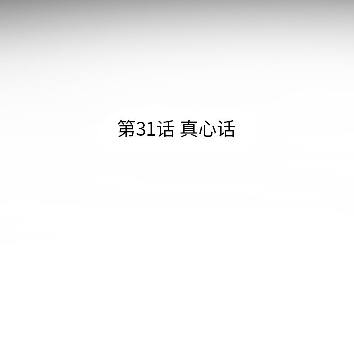 第32话_3242