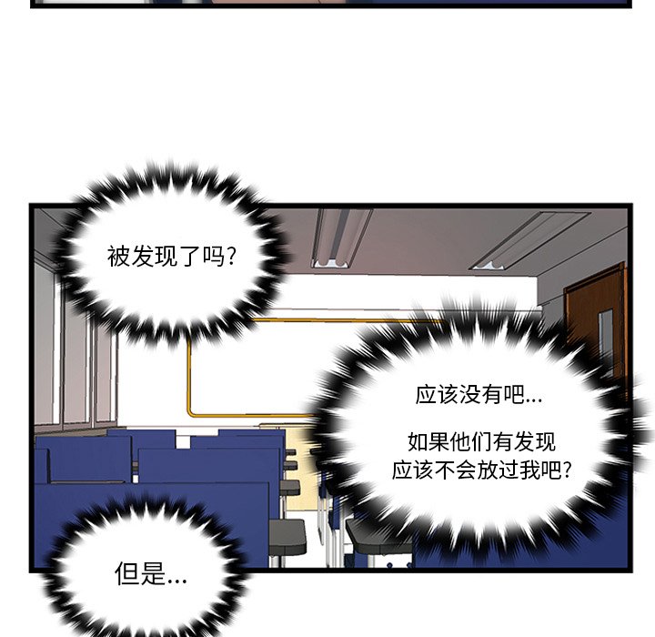 第32话_3245