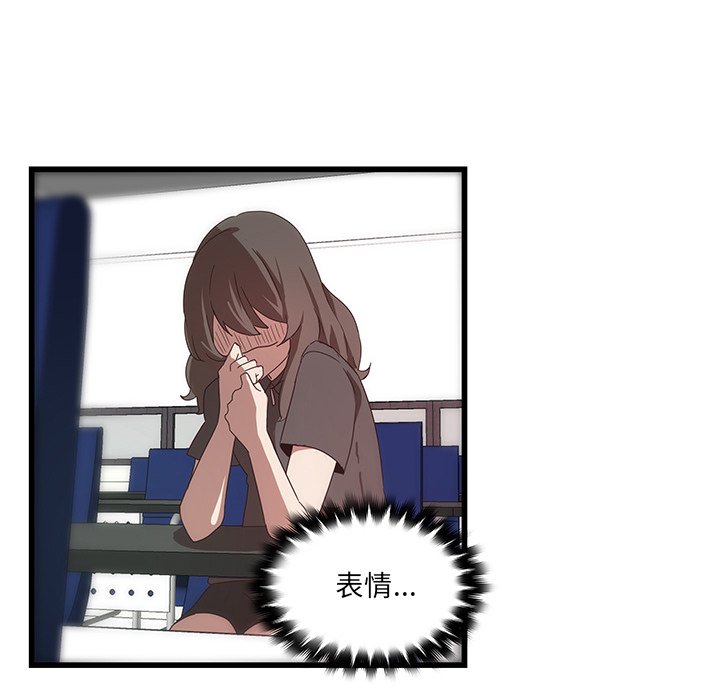 第32话_3248