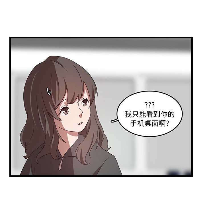 第32话_3257