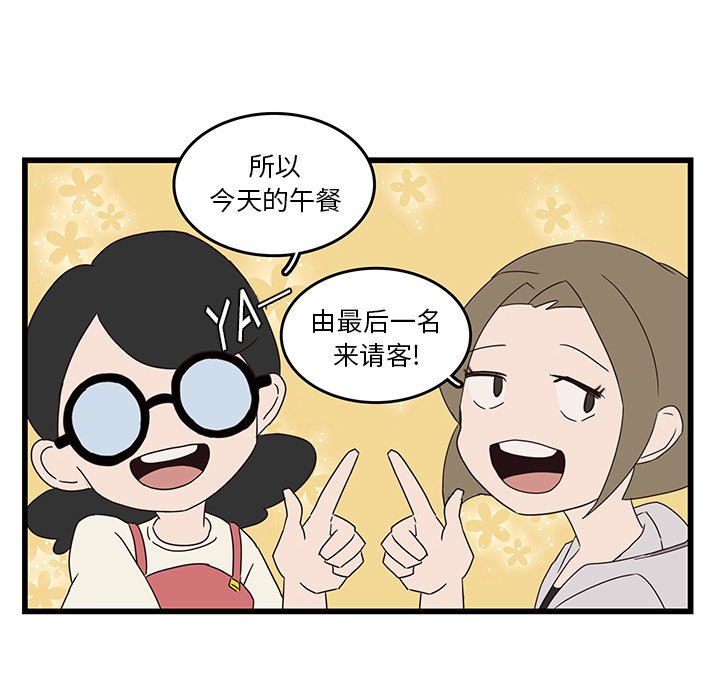 第32话_3259
