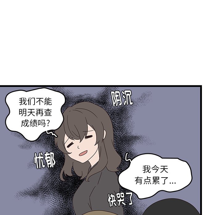 第32话_3260