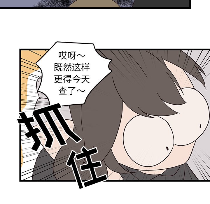 第32话_3261