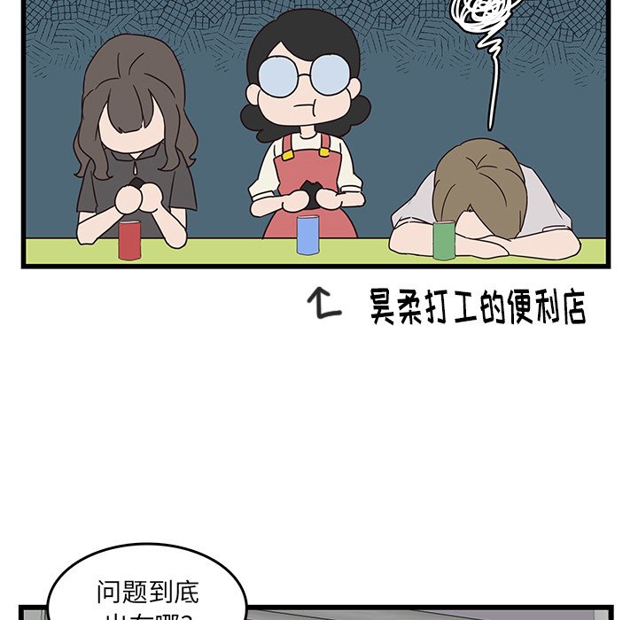第32话_3266