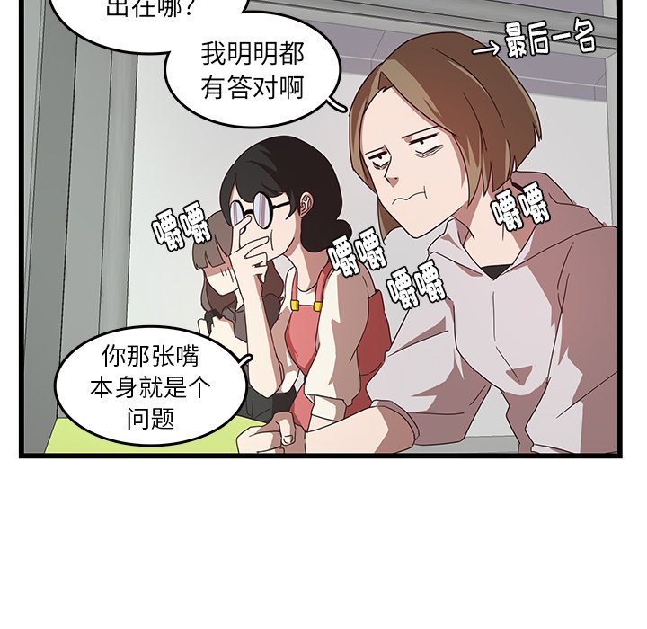 第32话_3267