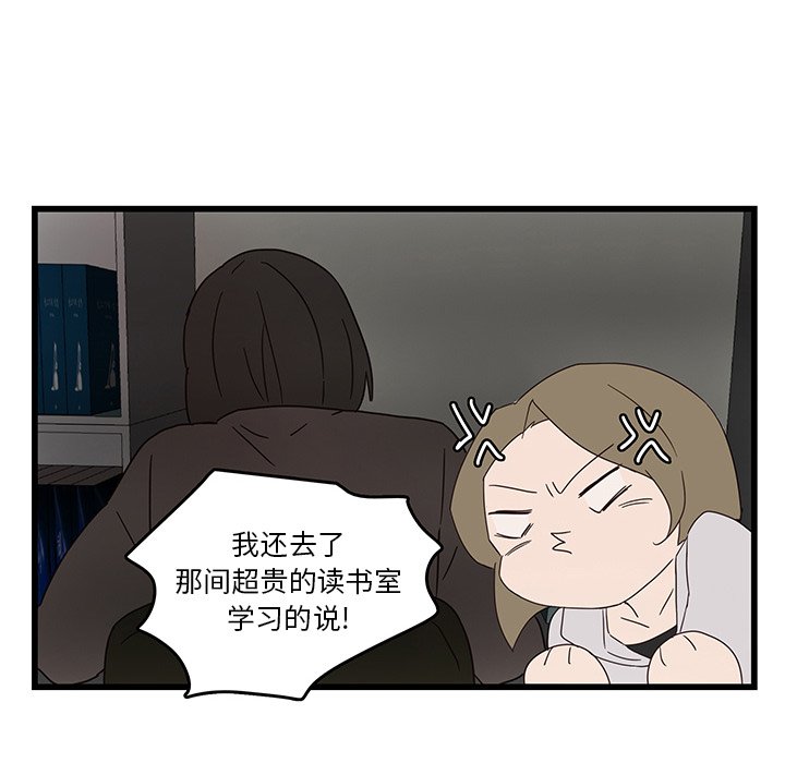 第32话_3268
