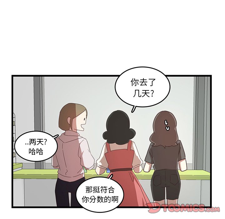 第32话_3269