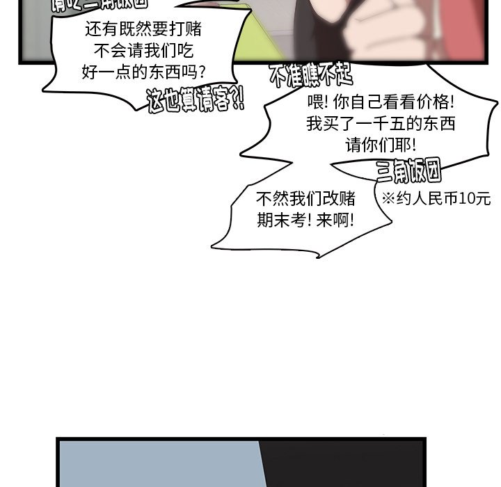 第32话_3271