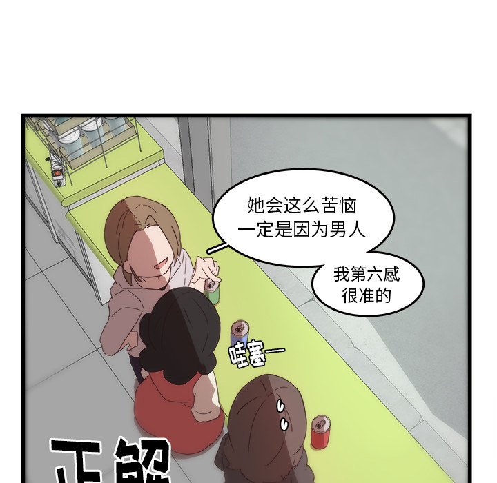 第32话_3275