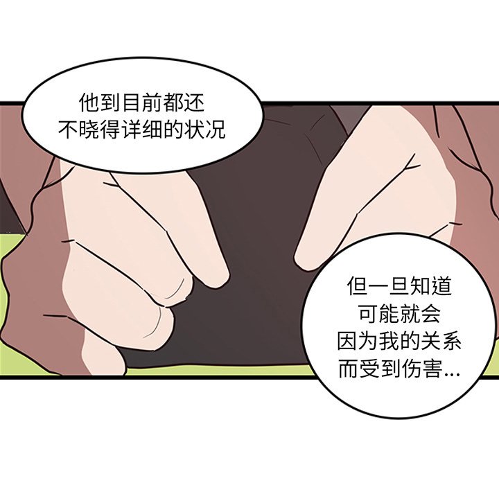 第32话_3281