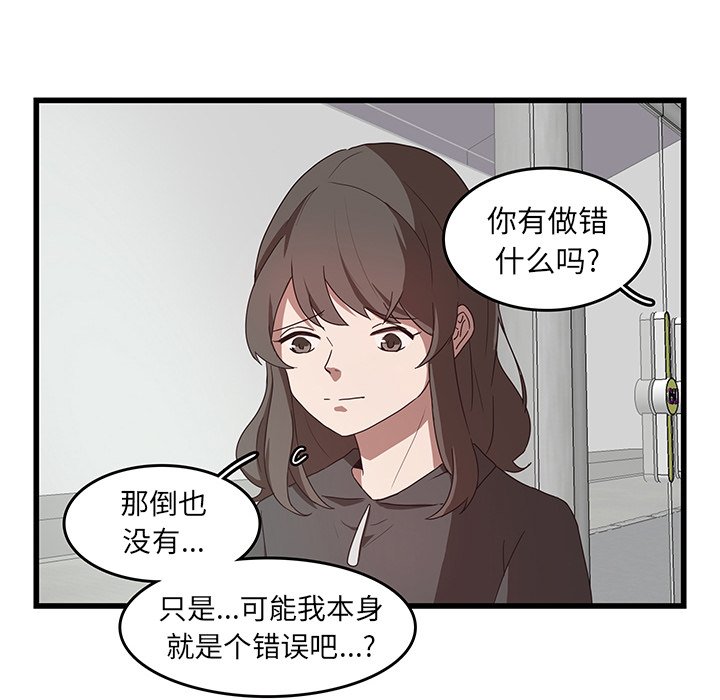 第32话_3282