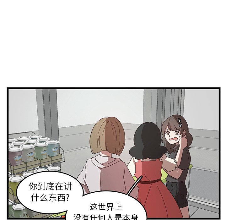 第32话_3284