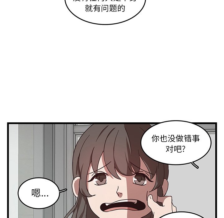 第32话_3285