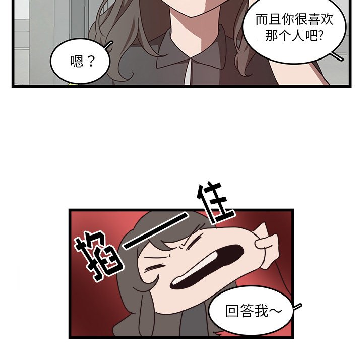 第32话_3286