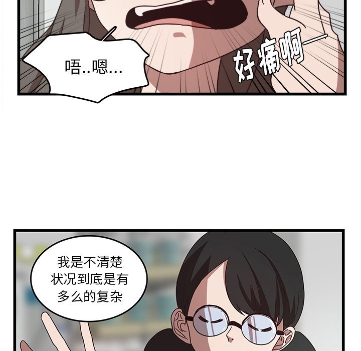 第32话_3288