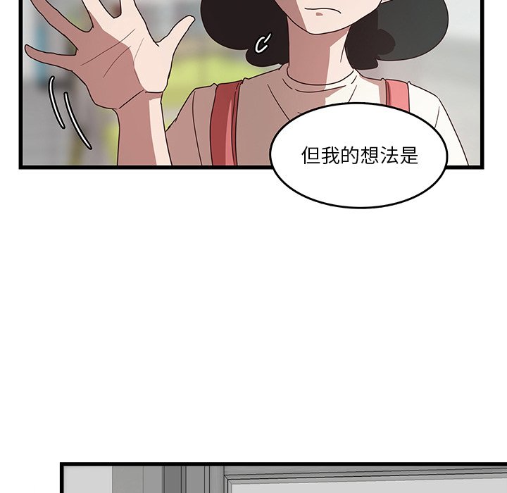 第32话_3289