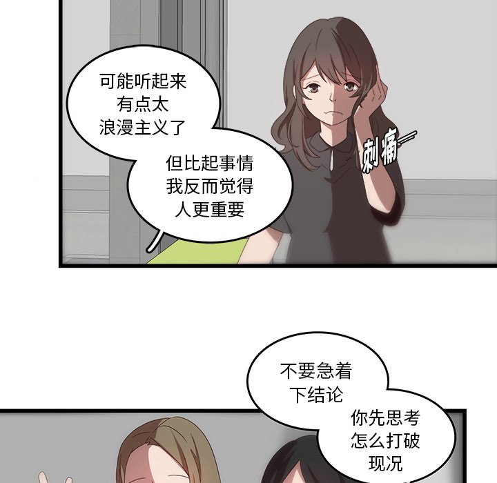 第32话_3290