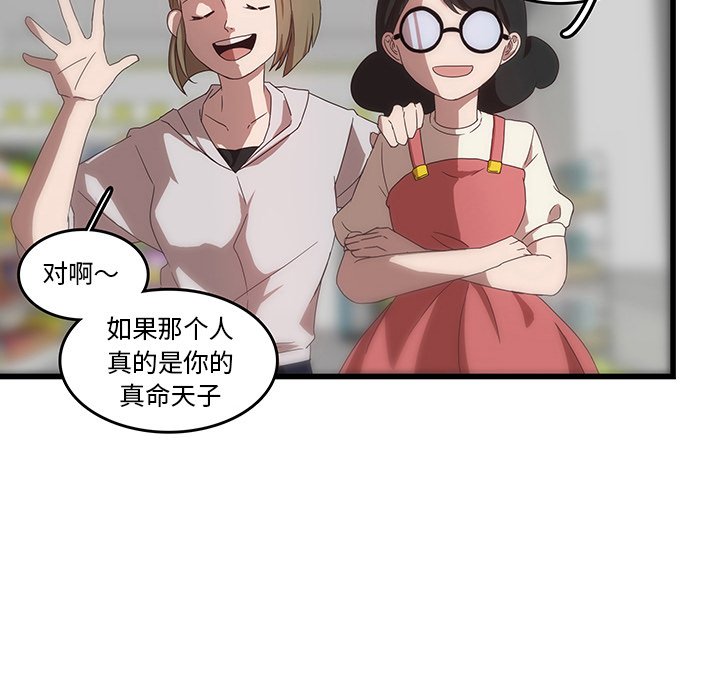 第32话_3291