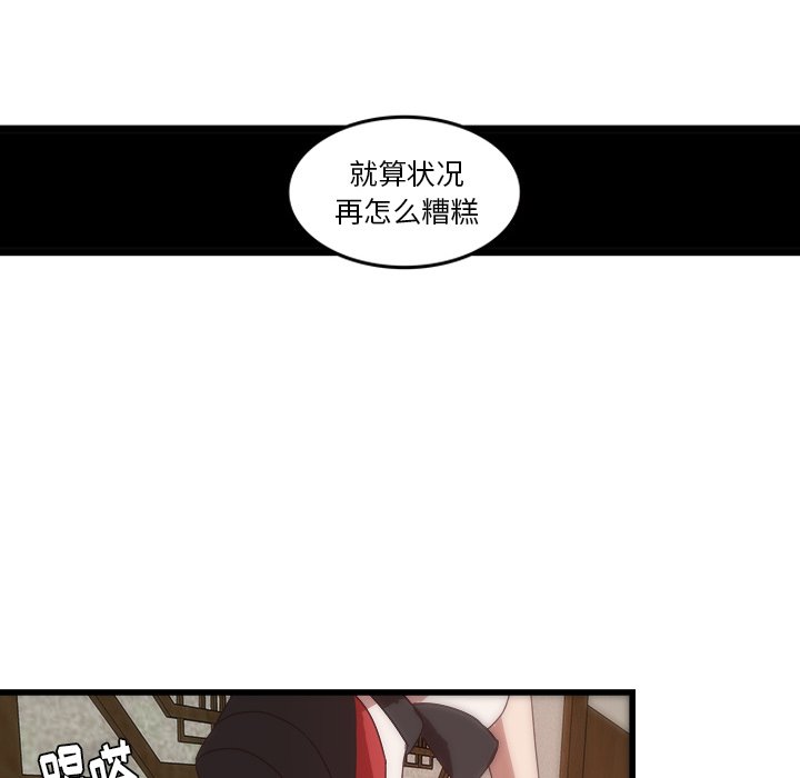 第32话_3292