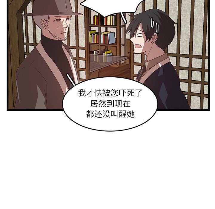 第31话_3110