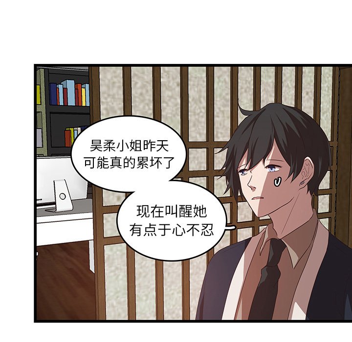 第31话_3111