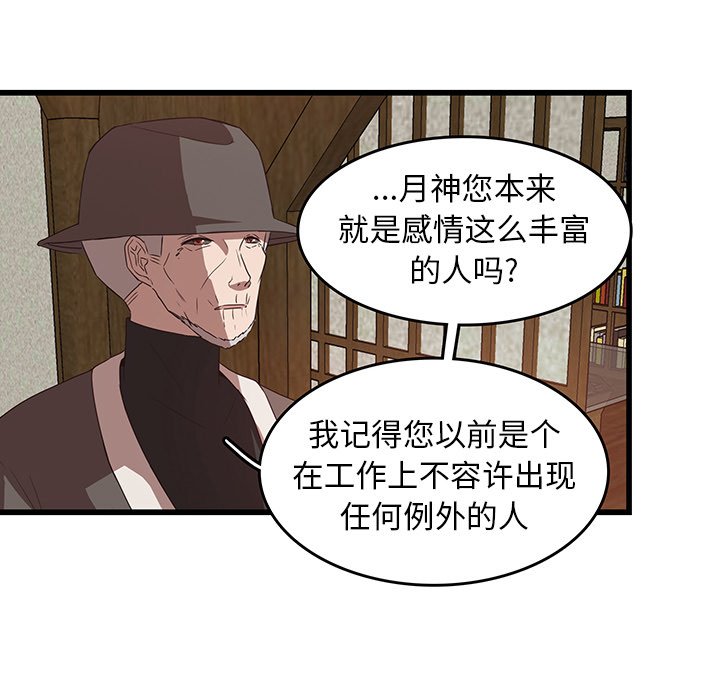 第31话_3112