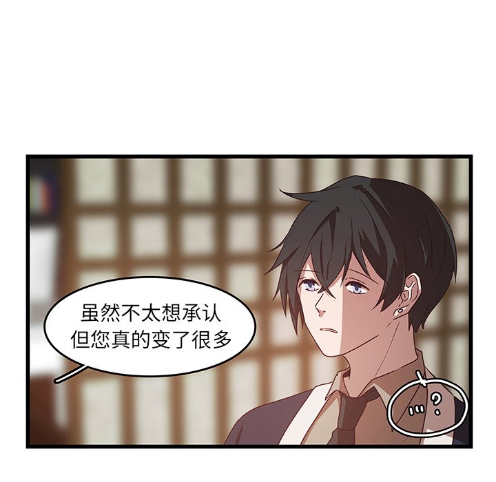 第31话_3113