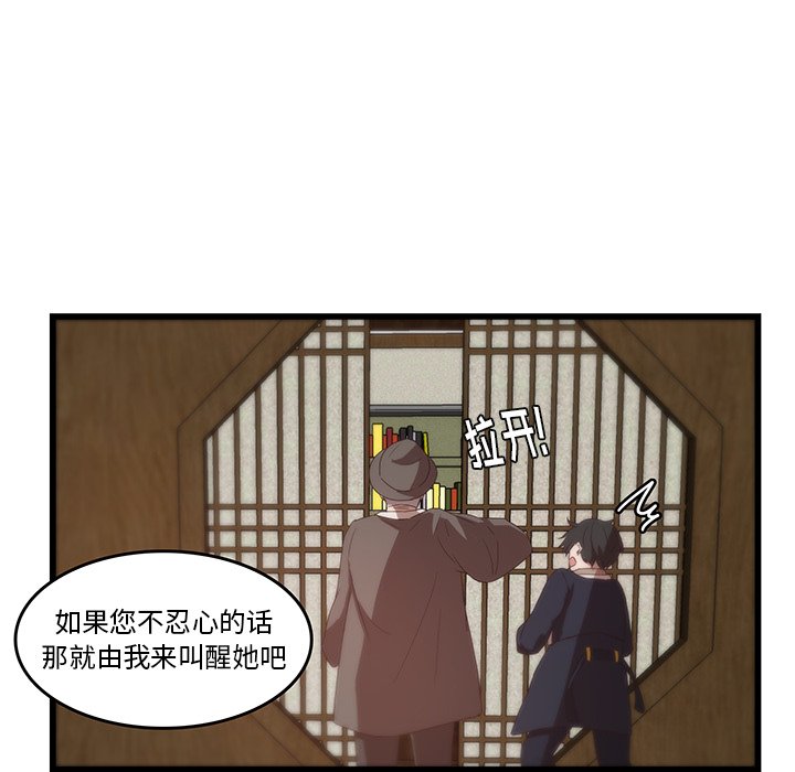第31话_3114