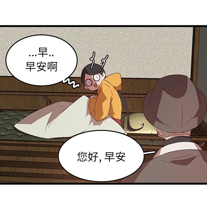 第31话_3117