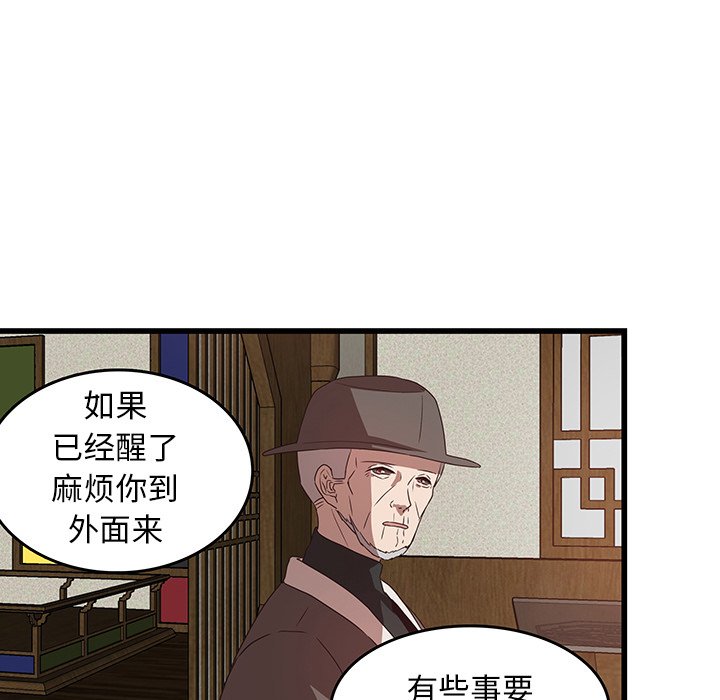 第31话_3118