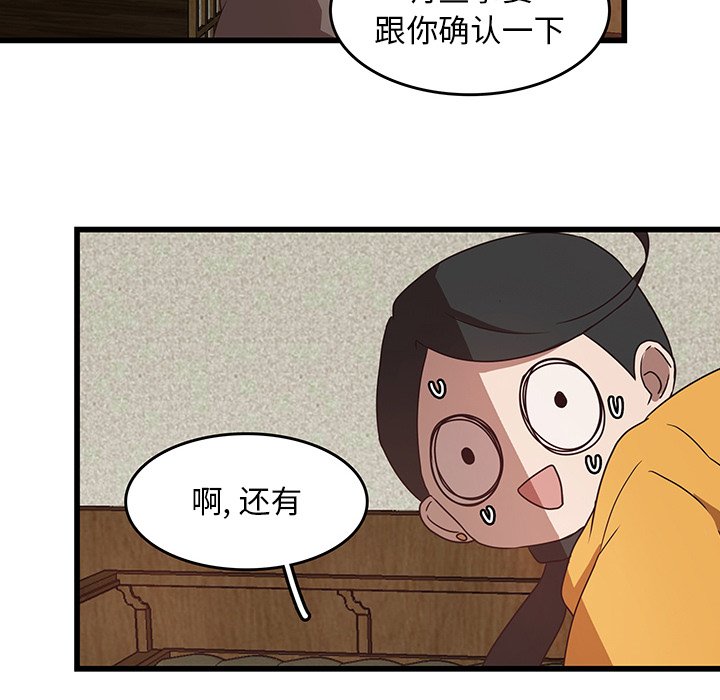 第31话_3119