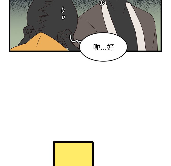 第31话_3121