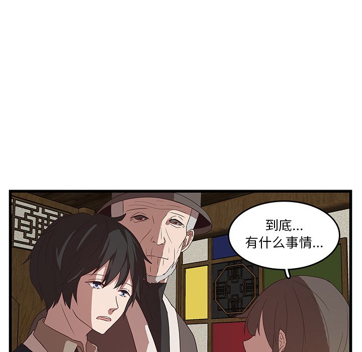 第31话_3125