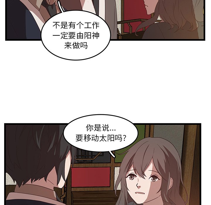 第31话_3126