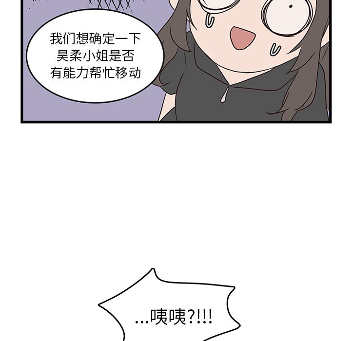 第31话_3128