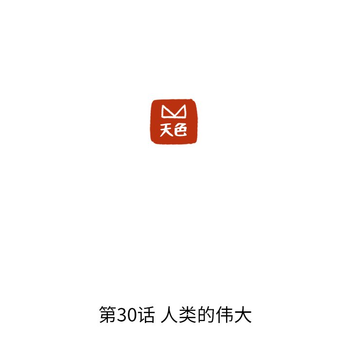第31话_3130