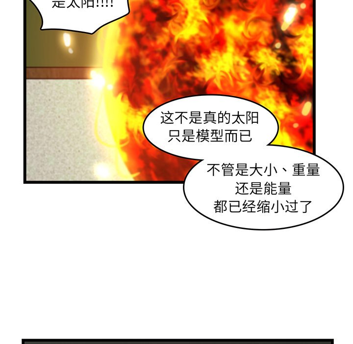 第31话_3146