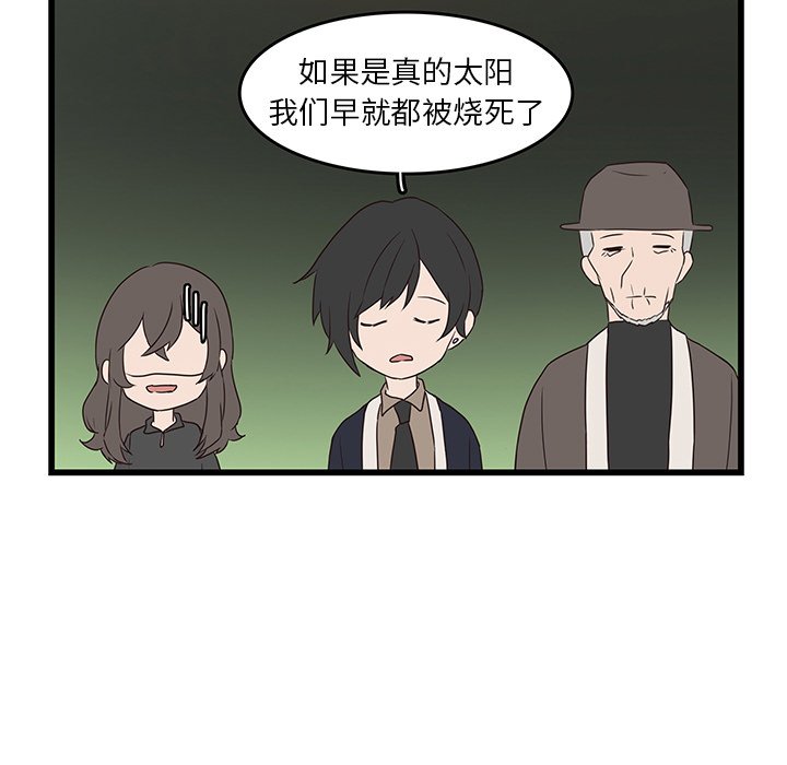 第31话_3147