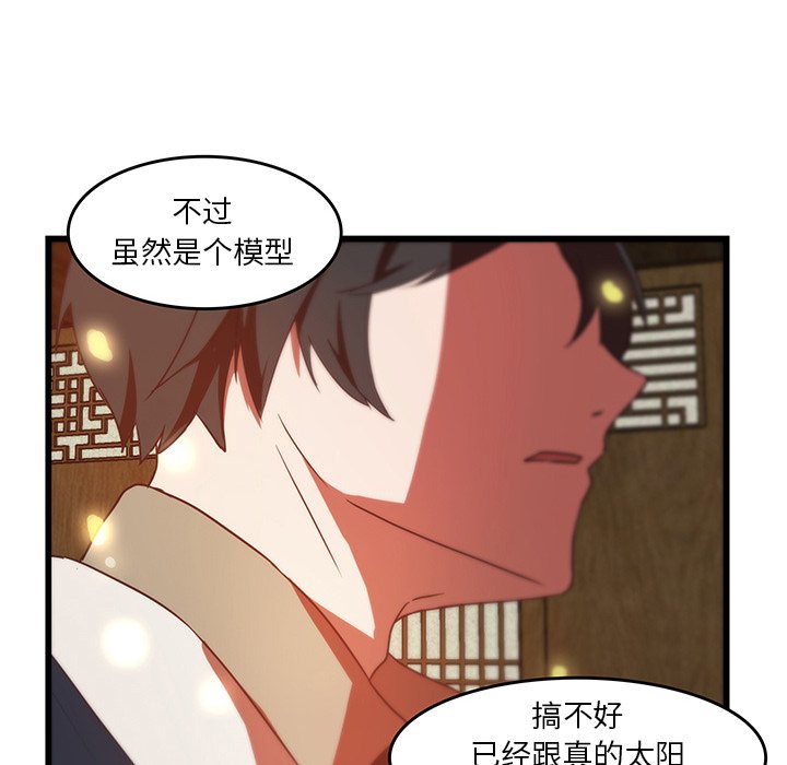 第31话_3148